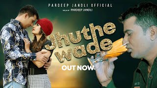 Jhuthe wade | झूठे वादे | Dila te khelne ki aadt hogi | Hit Sad song 2020 | Pardeep Jandli ,Miss Ola