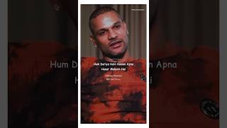 Sar Jhukaoge To Patthar Bhi Devta Ho Jayega | Shikhar Dhawan #htspoetry #hts #trending #shorts