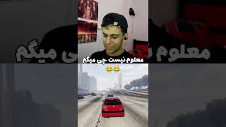 انواع رانندگی تو ماشین های ایرانی 😂🗿 #short #shorts