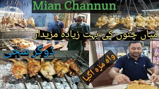 Street Food Tour In Mian Channun Punjab, Dogar Sajji House In Mian Channun (Ghulam Haider 786 Vlogs)