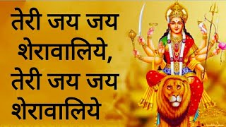 तेरी जय जय शेरावालिये, तेरी जय जय शेरावालिये suresh ji vaishno devi bhajan _top navratri bhajan 37