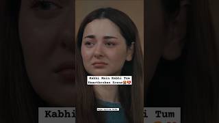 This Scene Broke Our Hearts Into Pieces😭💔 Fahad Mustafa Hania Amir #fahadmustafa #haniaamir #shorts