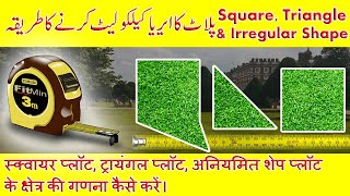 how to calculate area of square, triangle and irregular shape plot - sqft & Marlas | Property Plans