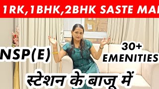 1Rk,1bhk,2bhk Flat Nallasopara station ke pas mai |Vo bhi itna sasta|