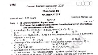 10th Mathematics Quarterly Exam 2024 original question paper