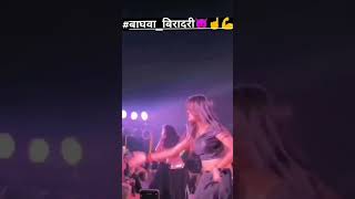 bhojpuri status❣️ bhojpuri whatsApp status❣️#short #short video#reels #statusvideo #shortvideo#viral