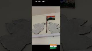 INDEPENDENCE DAY CRAFT | GAYATRI PATEL | #youtubeshorts #activity #craftideas #shortvideo #craft