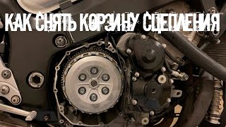 Снятие и установка корзины сцепления | removing and installing clutch on gsx1300 r hayabusa