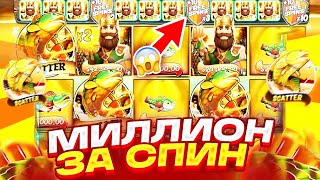 Я ПОЙМАЛ 40 СПИНОВ В БОНУСКЕ И ВЫИГРАЛ 2.000.000 РУБЛЕЙ!!! ЗАНОСЫ НЕДЕЛИ В Big Bass Golden Lake!