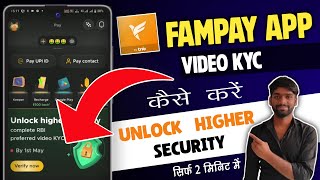 Fampay App Video Call KYC Problem 😱| Famx Unlock Higher Security | Fampay video verification problem