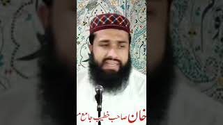 کون سی زندگی بہتر ہے/   Which life is better/مولانا علامہ محمد خان