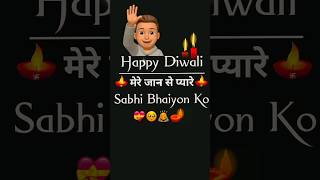 Happy Diwali 🪔 WhatsApp status #diwalispecial  #happydiwali