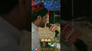 #best #religion #viralvideos #افغانستان #duet #افغانی #news