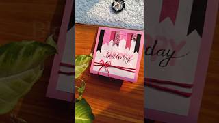 Easy Birthday Card Tutorial।  #birthdaycard #ytshorts #scrapbooking #cardmaking