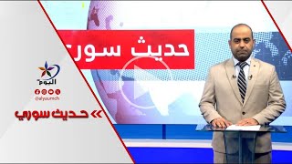 زيارات مكوكية بين طهران ودمشق.. دلالات وتبعات