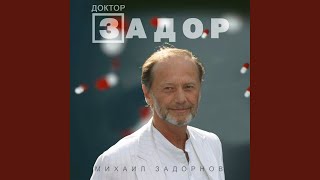 Обрадую! Однако…