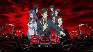 Parasyte / Паразит: учение о жизни OP (RUS cover Naisako)