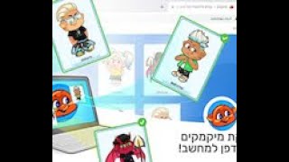 איך להעביר דמויות מהדפדפן לאפליקציה כשאתה לא זוכר את הסיסמה שלך