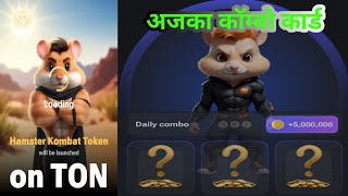 September Daily New Added || Hamster Kombat