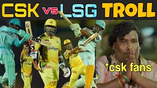 Match 7 -  CSK vs LSG troll - Ipl 2022 - Ipl tamil troll - 90s uncles