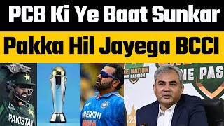 PCB Chairman Warns BCCI to Send Team India to Pakistan For Champions Trophy 2025 | No Hybrid Model?