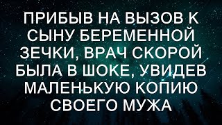 История начинается с того, что врач скорой помощи, Анна, получает вызов в тюрьму, где одна из закл