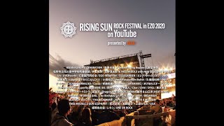 ONE OK ROCK『 RISING SUN ROCK FESTIVAL 2020 in EZO on youtube 』開催決定！22時～翌5時予定