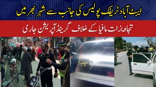 Abbottabad Traffic Police launched a grand operation against the suggestions mafia across the city