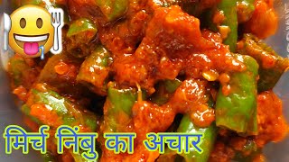 Mirch ka achar recipes /instant chilli pickle /मिर्च निंबु का अचार 5min recipes