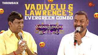 Vadivelu and Lawrence's timeless combination 🔥#Throwback | Ninaithale Inikkum |SunTV