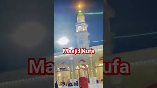 #Masjid Kufa#irak#mashallah #bautiful #video #mashallah #mashallah #irak