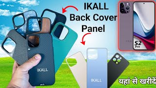 IKALL Phone Back Cover || Back Panel || is here | ikall s1,s1 plus,s2,S2 pro all photos