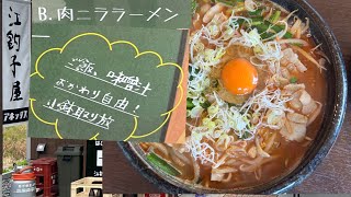 期間限定営業　小鉢ライス味噌汁食べ放題なオモウマ級ランチ　江釣子屋アネックス　岩手県北上市