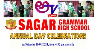 sagar grammar school annual day celebrations//#అటీవి/#live