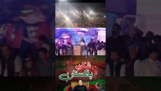 Imran khan pti jalsa islamabad #rap #song #account #hiphop #voiceeffects #imrankhan #pti