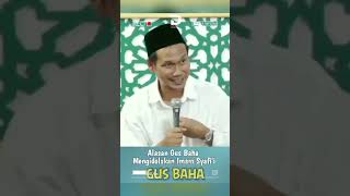 Alasan GUS BAHA sangat mengidolakan IMAM SYAFI'I  #gusbaha #ngajionline #nahdlatululama #aswaja