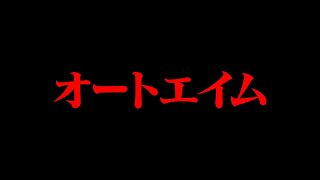 ついにチートを使ってしまいました。ごめんなさい。