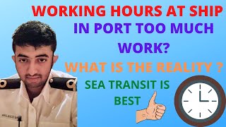 WORKING HOURS AT SHIP {SEA & PORT} | SEA EN-ROUTE IS BEST | WHY ?