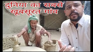 My village  Lovely People ! KUNDA VLOGS