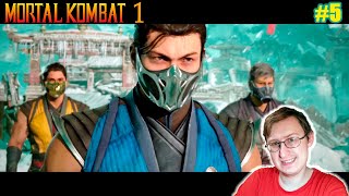 Братство - Mortal Kombat 1 (Сюжет) прохождение #5