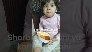 Shorba ya kofta #cutebaby #shorts #trending Hani kiya P rahi