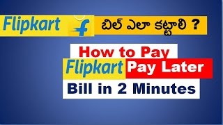 Flipkart Pay later Payment How to pay | Flipkart | Pay Later Bill Payment using UPI | Telugu