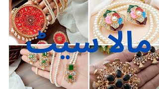 Mala set || jewelry collection 2023||new jewelry design @idealfasioncorner