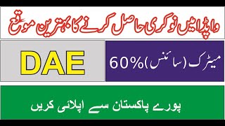 WAPDA Latest Jobs Today 17 September 2024 | How to apply for wapda jobs