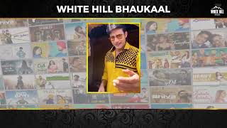 AYAZ KHAN : Introduction Video | WHITE HILL BHAUKAAL | BHOJPURI GAANE | भोजपुरी गाना