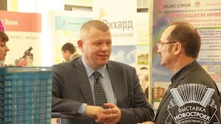 Презентация ЖК Астра на Выставке новостроек, 2015