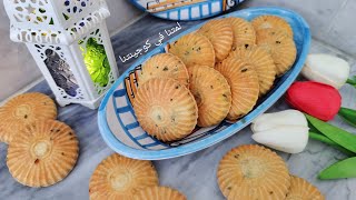 معمول مالح رائع👌🏻  بعجينة هشة و حشوات مختلفة😋 يستحق التجربة!! لطاولة رمضان 🌙