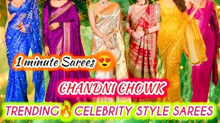 BIGGEST SALE❤️HANDWORK SAREES || 2024 LATEST DESIGNER BRIDAL PARTYWEAR SAREES CHANDNI CHOWK DELHI