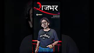 एक इंच पीटर #trending #song #viral #video #reel #channel subscribe please🙏🙏🙏🙏🙏🙏🙏🙏