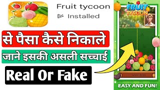 Fruit tycoon App Real Or Fake ll Fruit tycoon App Se Paisa Kaise Kamaye